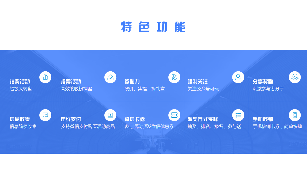 幻灯片17.png