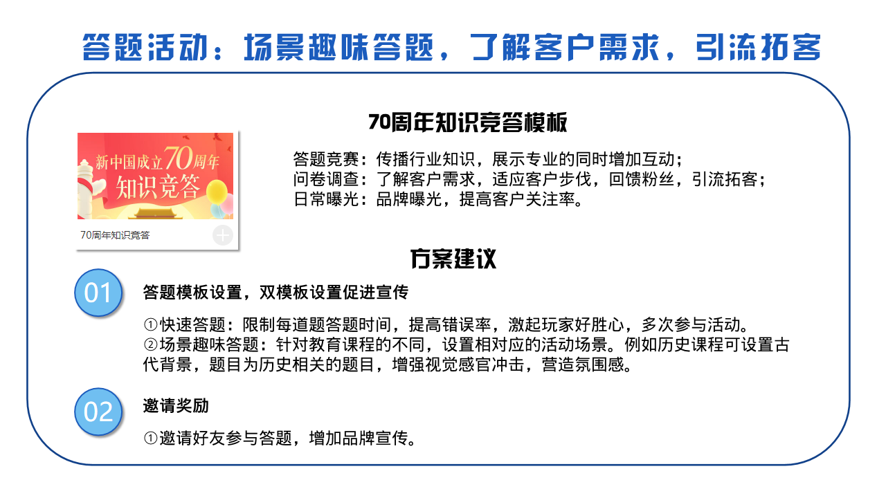 幻灯片18.png